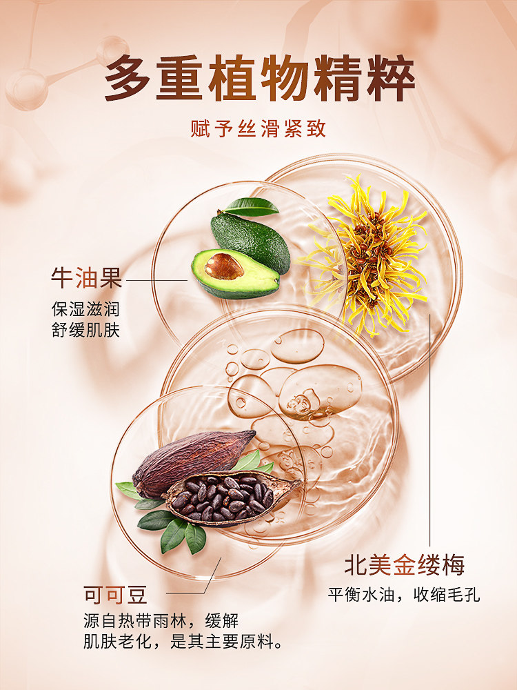 丸美巧克力丝滑护肤化妆品套装正品 丸美七柯面部护理套装