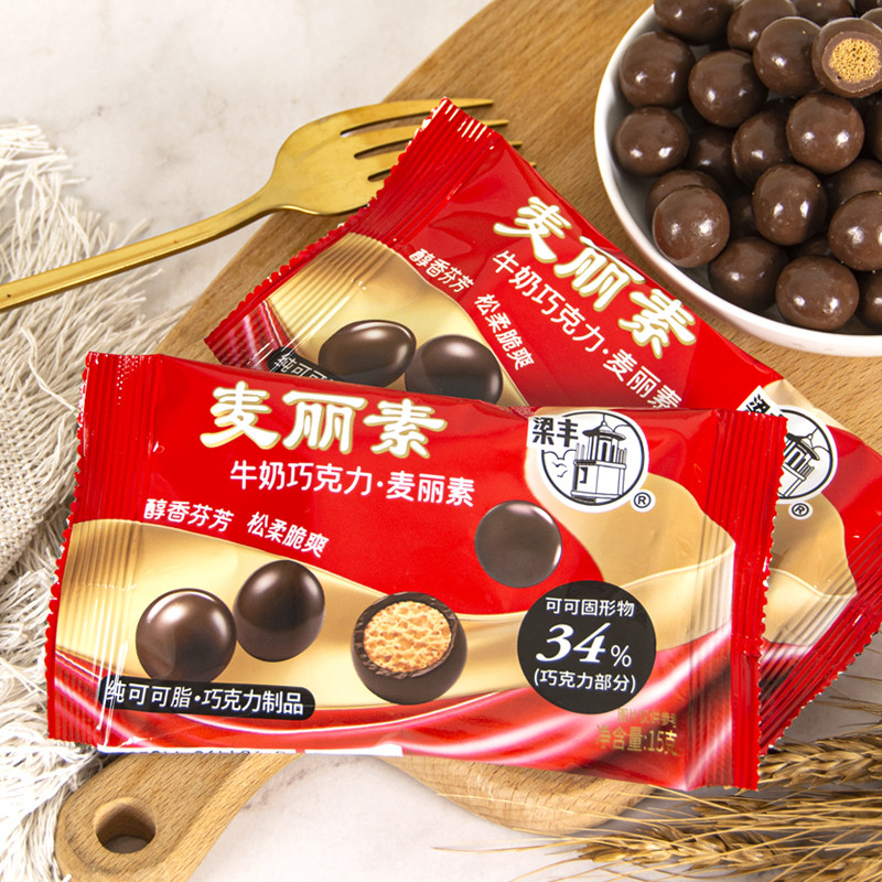 梁丰麦丽素牛奶巧克力纯可可脂进口可可豆朱古力怀旧儿童零食,淘宝优惠券,粉丝福利购,淘宝优惠卷