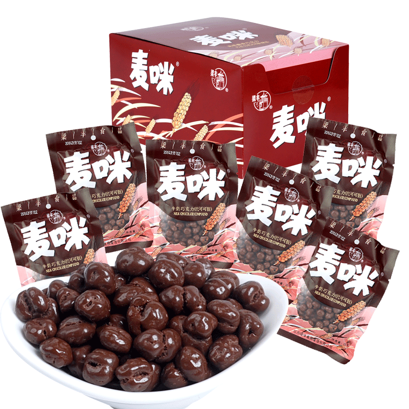 【梁丰旗舰店】麦咪朱古力豆*巧克力 梁丰巧克力制品