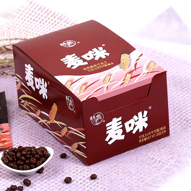 【梁丰旗舰店】麦咪朱古力豆*巧克力 梁丰巧克力制品