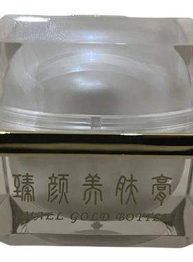 臻颜养肤膏，小金瓶升级版，祛黄，控油，改善毛孔粗大。