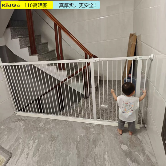 The kidGo door guardrail is thicker and higher for safety