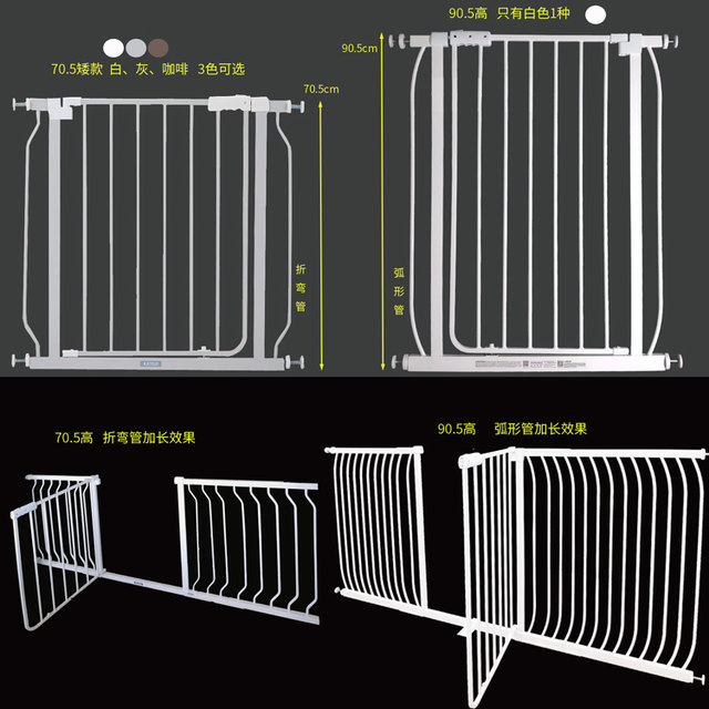 KidGo矮款婴儿童楼梯防护栏栅栏宠物门栏狗狗围栏