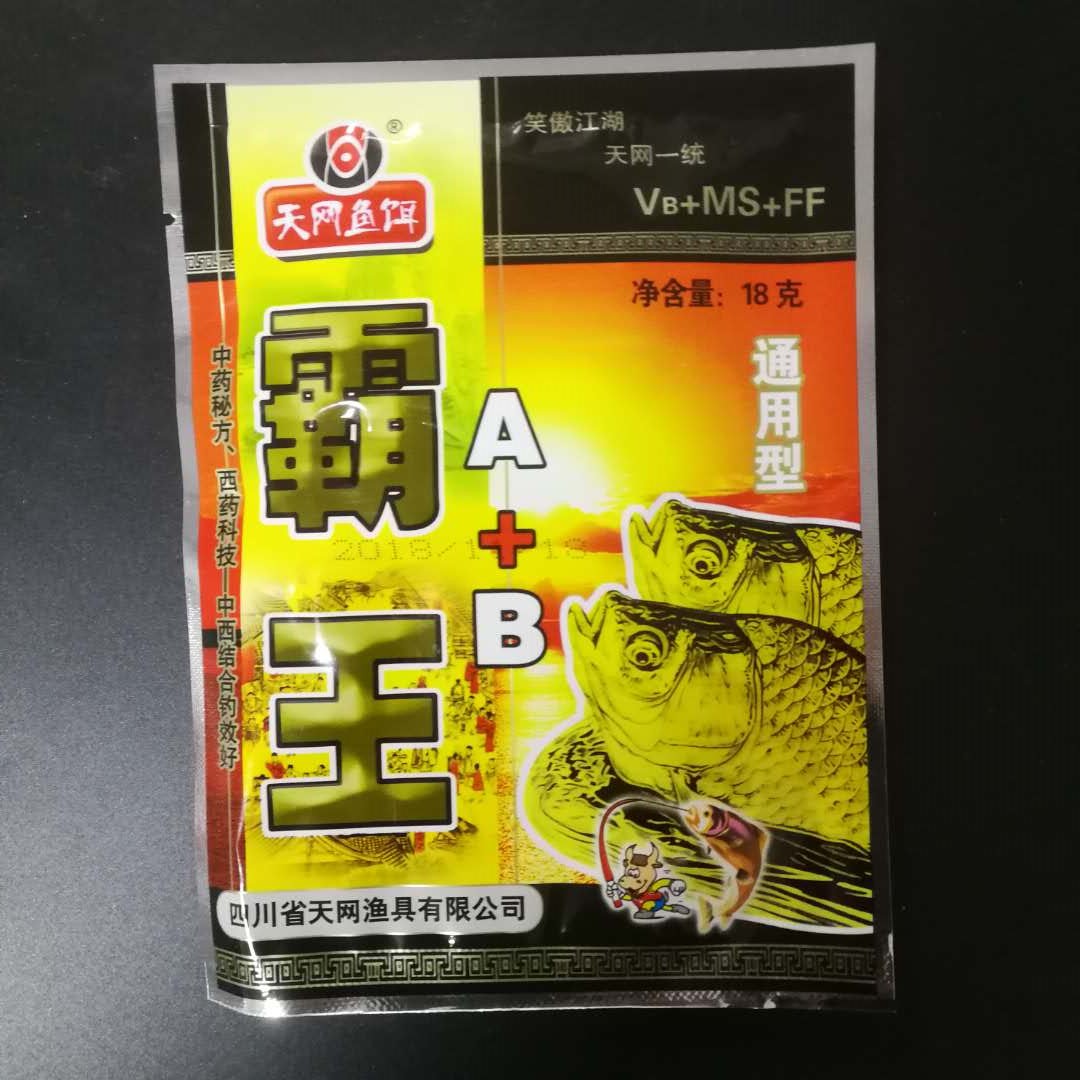 天网霸王A+B小药牛b鲫麝香米粉配方鲫鱼鲤鱼泡酒底窝小药饵添加剂 - 图2