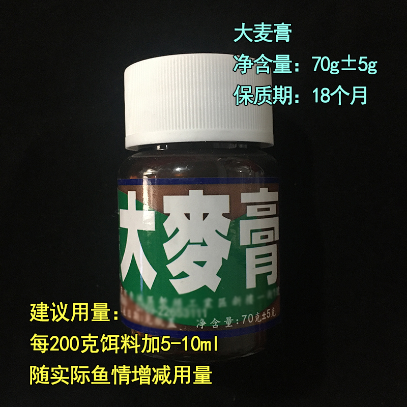 台湾101钓鱼小药鱼饵添加剂鲫鱼鲤鱼大麦膏红薯膏六合香果酸绿水 - 图0