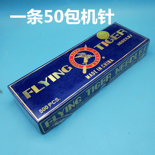 飞虎机针DP*5DY车厚料机高头车平头锁眼套结机双针车机针DPX5包邮 - 图2