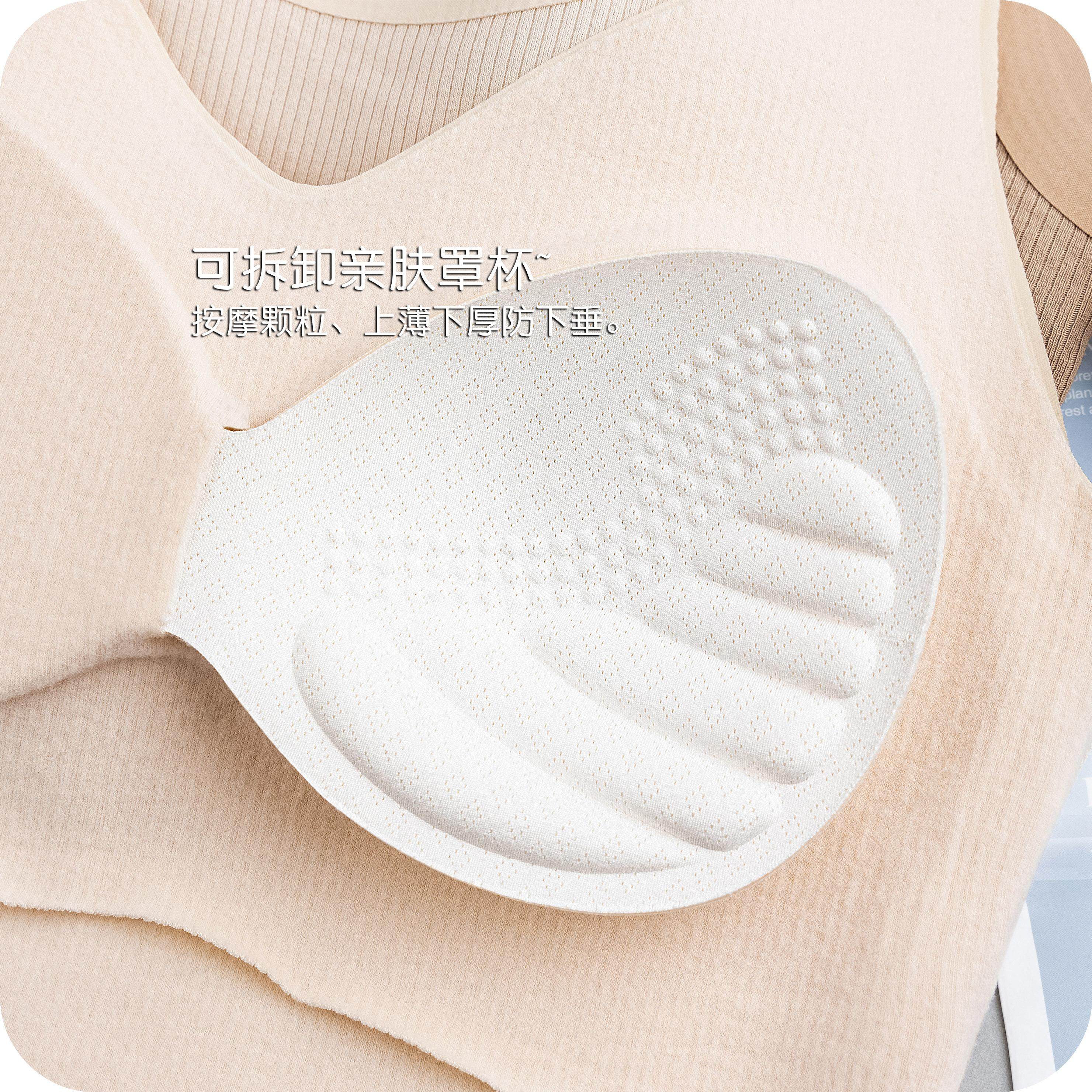 春款羊绒背心可拆卸胸垫保暖内搭磨毛加薄绒加厚修身显瘦打底吊带,淘宝优惠券,粉丝福利购,淘宝优惠卷