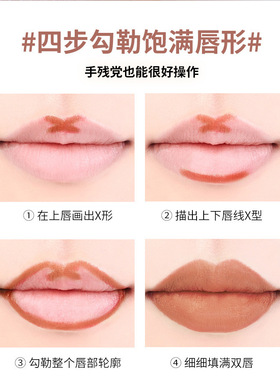 唇线笔防水持久正品不掉色不脱色哑光画唇笔口红笔初学者