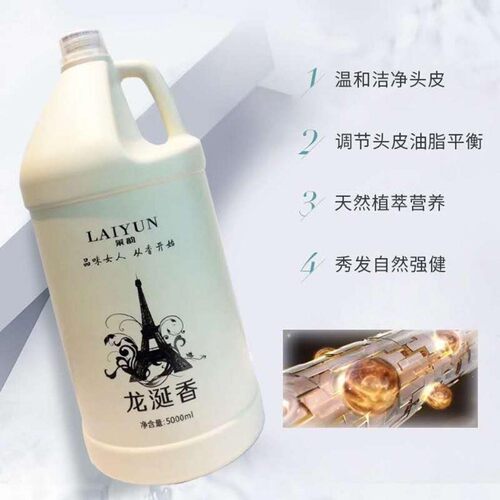 沐浴露家庭装超大瓶家用沭浴露洗发水护发素大桶装酒店大容量10斤 - 图3