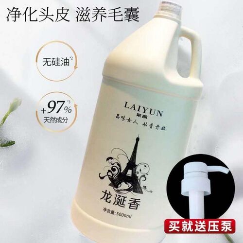 沐浴露家庭装超大瓶家用沭浴露洗发水护发素大桶装酒店大容量10斤 - 图1