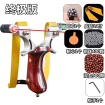 Infrared solid wood new slingshot high precision wood wood slingshot outdoor high power flat leather bow chasing dragon bow
