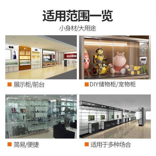 山字槽塑料轨道玻璃移门上下导轨展柜门滑槽橱柜亚克力板双槽滑轨 - 图3