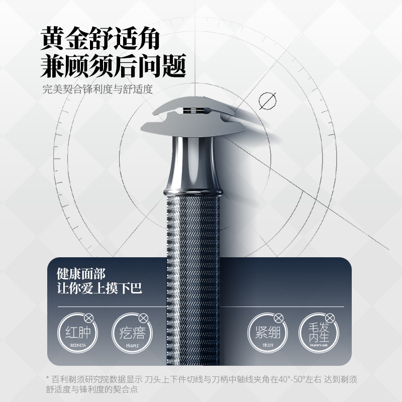 百利波塞冬剃须刀男士刮胡刀礼盒装刀片送礼礼物套装安全剃须刀
