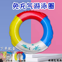 Solid Foam Swim Ring Adult Lifebuoy Adult Children Swim Ring Floating Circle Armbands Free Of Charge Men And Women Universal