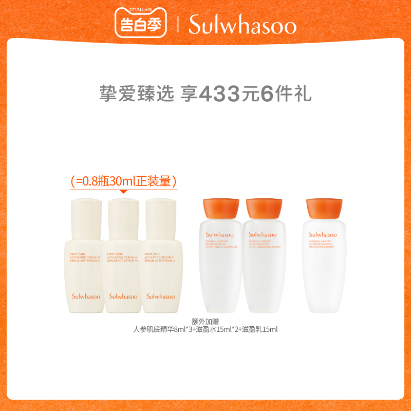 【618提前享】雪花秀轻妆匀亮隔离乳SPF34 PA++防晒遮瑕修容 - 图0