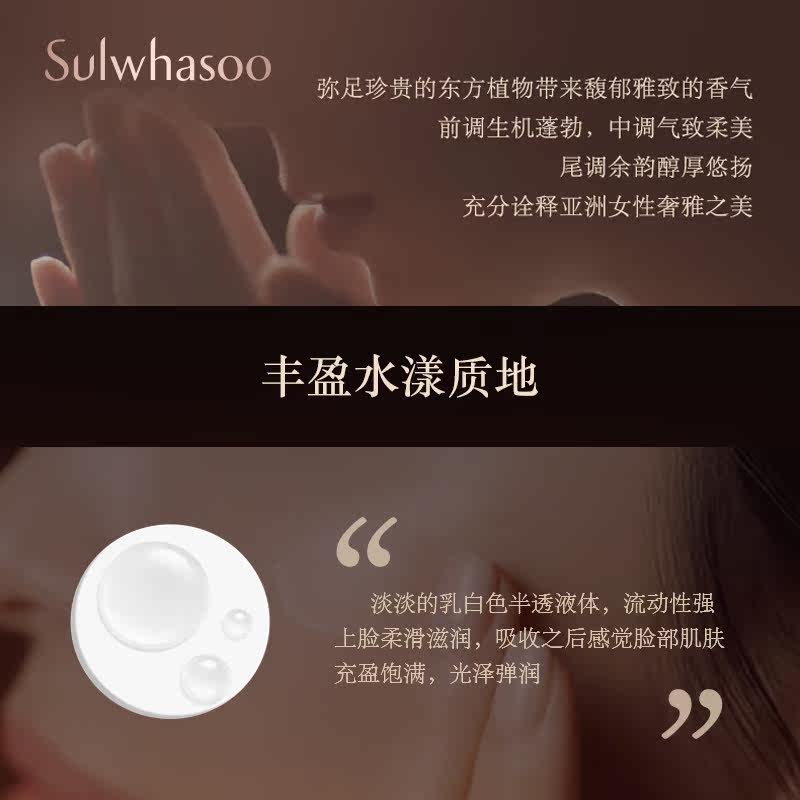 雪花秀臻秀修护活颜水125ml保湿水 Sulwhasoo雪花秀化妆水/爽肤水