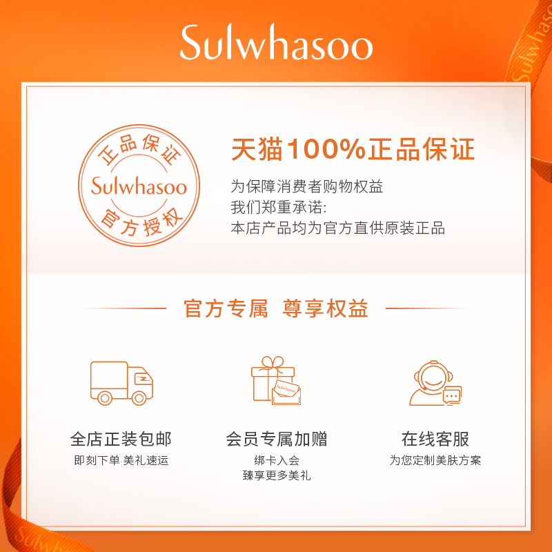 【重磅新品】雪花秀滋盈琉光润颜水乳套装护肤礼盒修护保湿抗皱