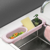 Kitchen Sink Drain Basket Pool Wash Vegetable Basin retractable Water filtration basket Home dishwashing pool Supplies Cloth Racks