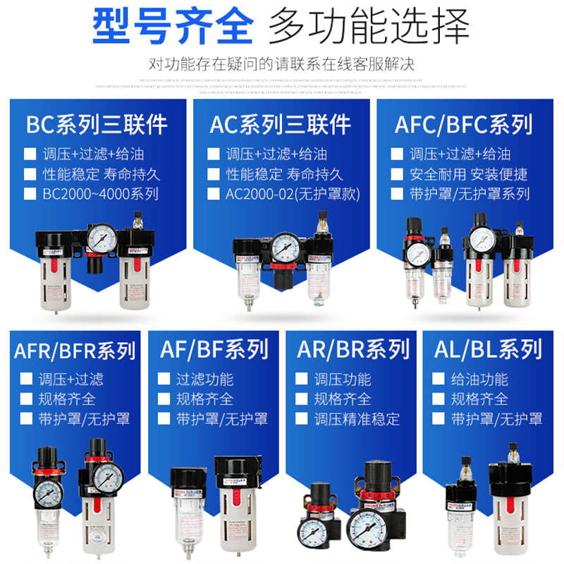 气源处理器AR2000 BR2000 3000 4000减压阀调压阀亚德客smc山耐斯 - 图2