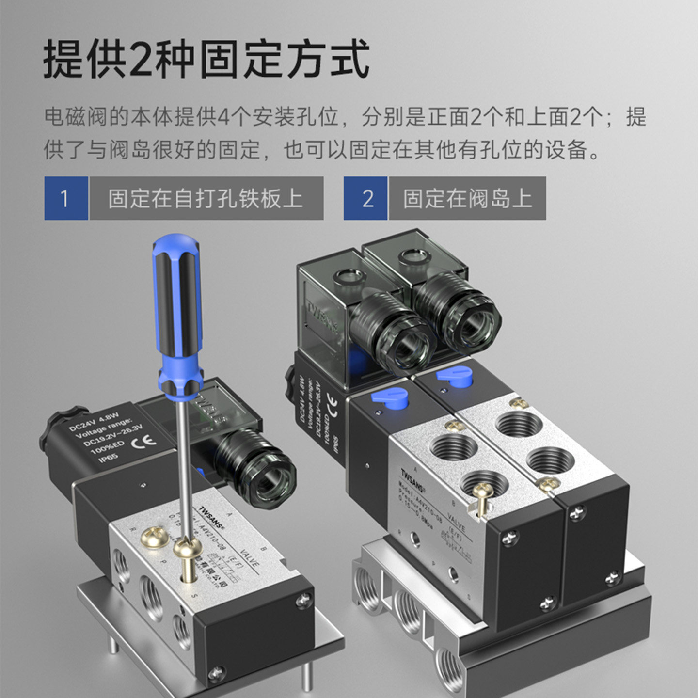 TWSANS台匠山耐斯4v210-08气动电磁阀24v控制阀二位五通气阀ac220 - 图3