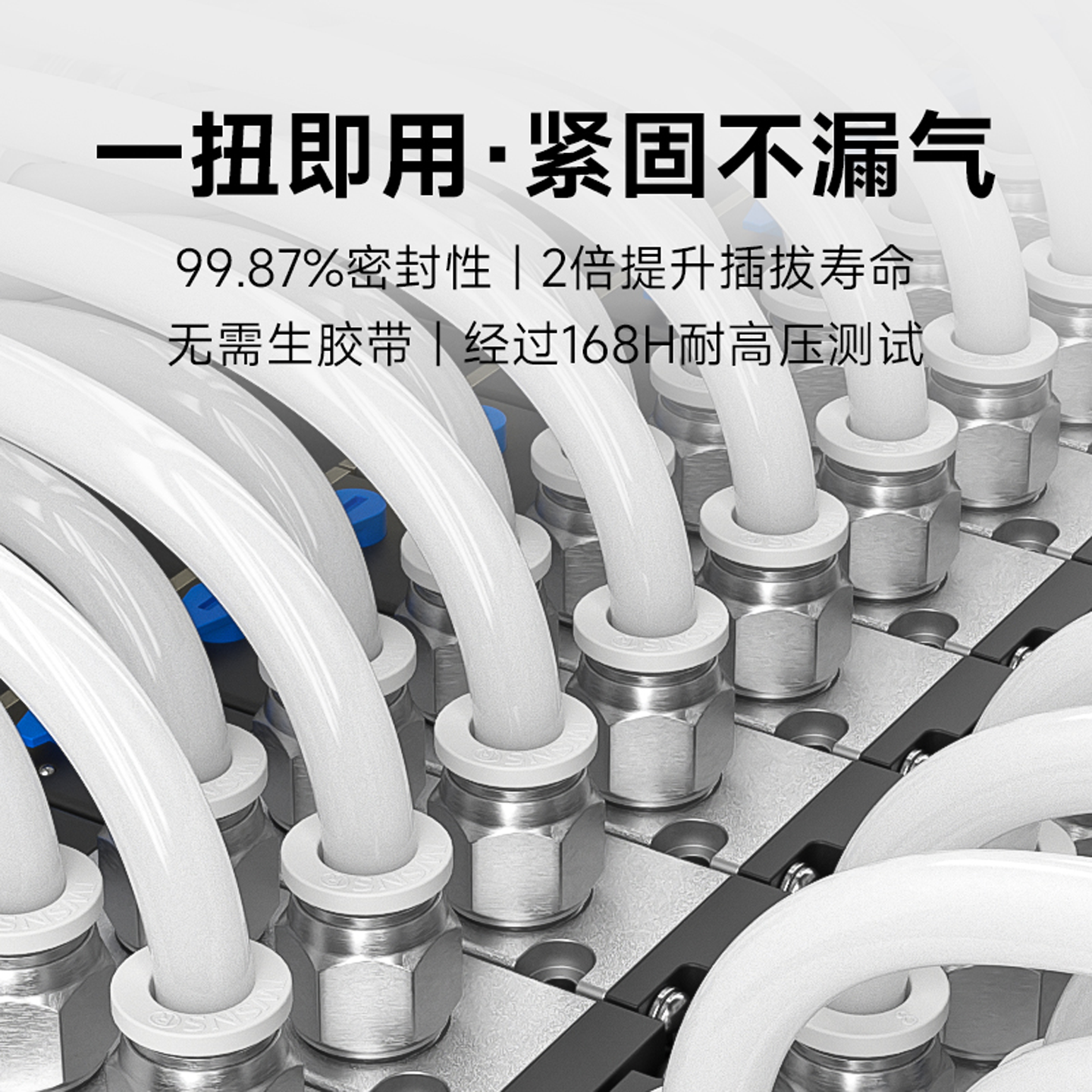 TWSNS台匠山耐斯气管接头pc快速接头01电磁阀气缸02气动螺纹快插,淘宝优惠券,粉丝福利购,淘宝优惠卷