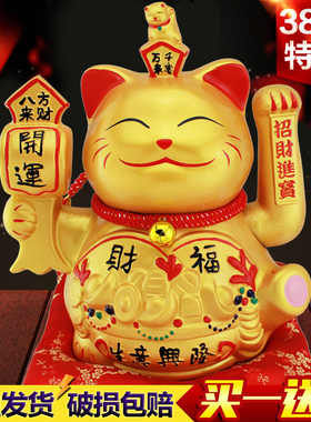 招财猫摆件家居前台开业收银台