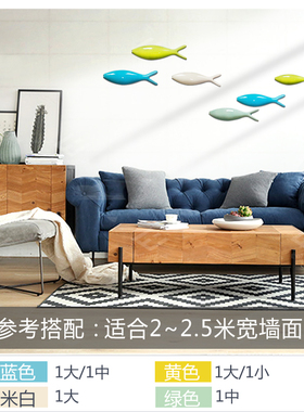 家居客厅沙发背景墙装饰品