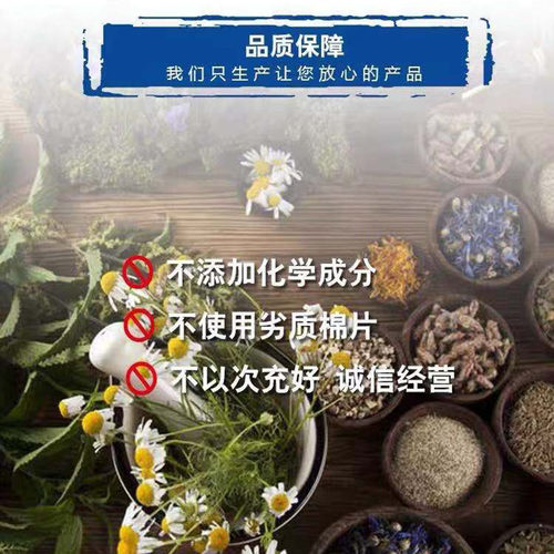 正品宛神百岁亮眼贴千里光眼疲劳干涩模糊黑眼圈流泪眼花中老年痒 - 图2
