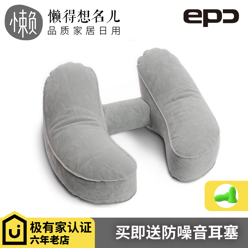 epc便攜護脖子u型充氣枕頭 飛機枕旅行戶外護頸枕吹氣枕頭枕靠枕