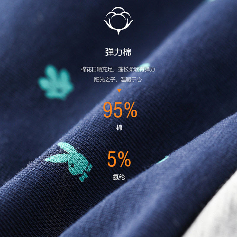 花花公子男士内裤100%全棉男生纯棉透气抗菌平角裤男款四角短裤子,淘宝优惠券,粉丝福利购,淘宝优惠卷