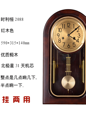 实木机械报时挂钟复古老式铜机芯