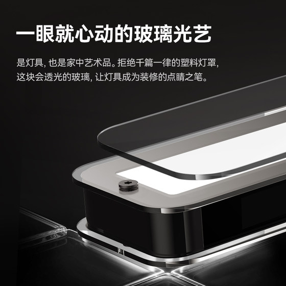 Yeelight full scene smart eye protection dining table chandelier