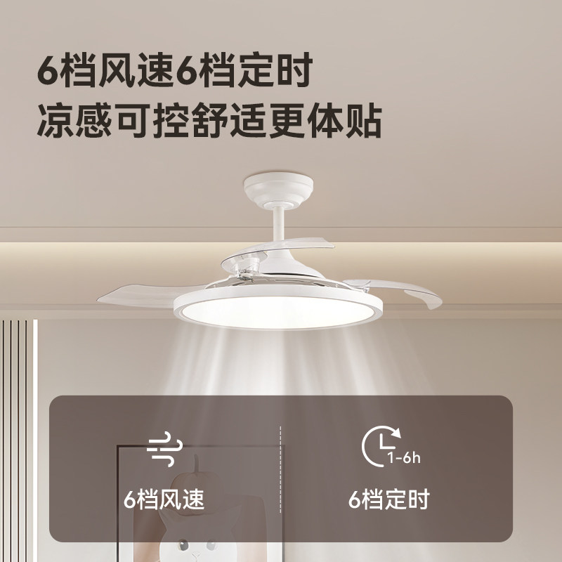 yeelight新款高端超薄风扇灯现代极简餐厅卧室吊灯一体隐形吊扇灯,淘宝优惠券,粉丝福利购,淘宝优惠卷