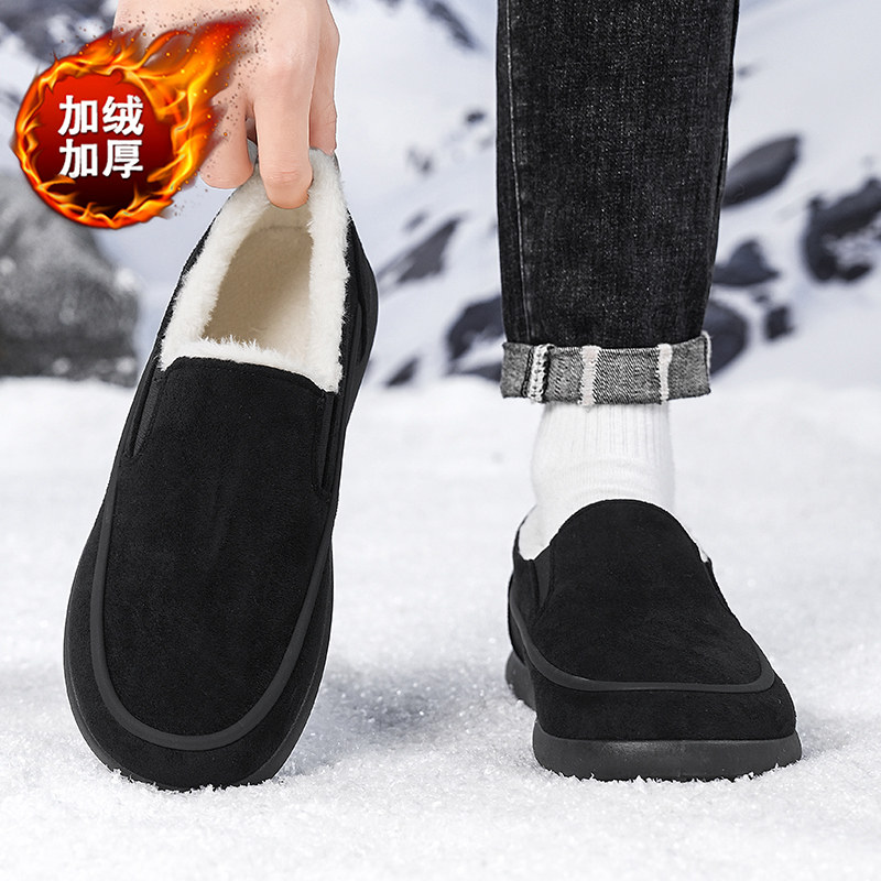 冬季加绒加厚雪地靴男一脚蹬保暖防滑防寒棉鞋户外休闲大码46棉靴,淘宝优惠券,粉丝福利购,淘宝优惠卷