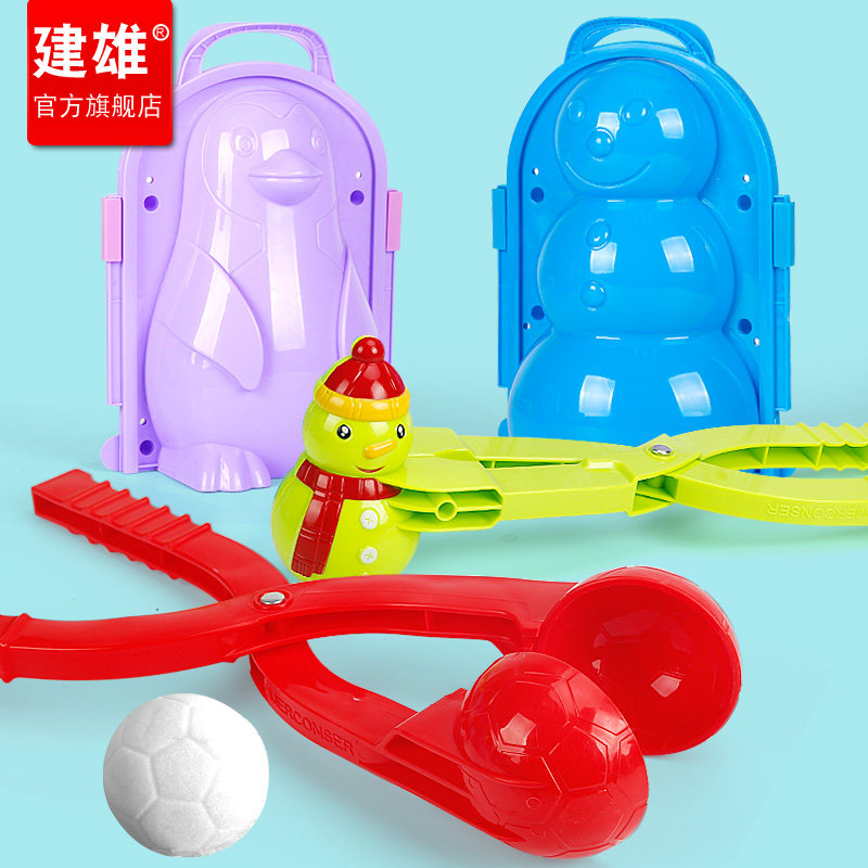  建雄其他户外休闲玩具