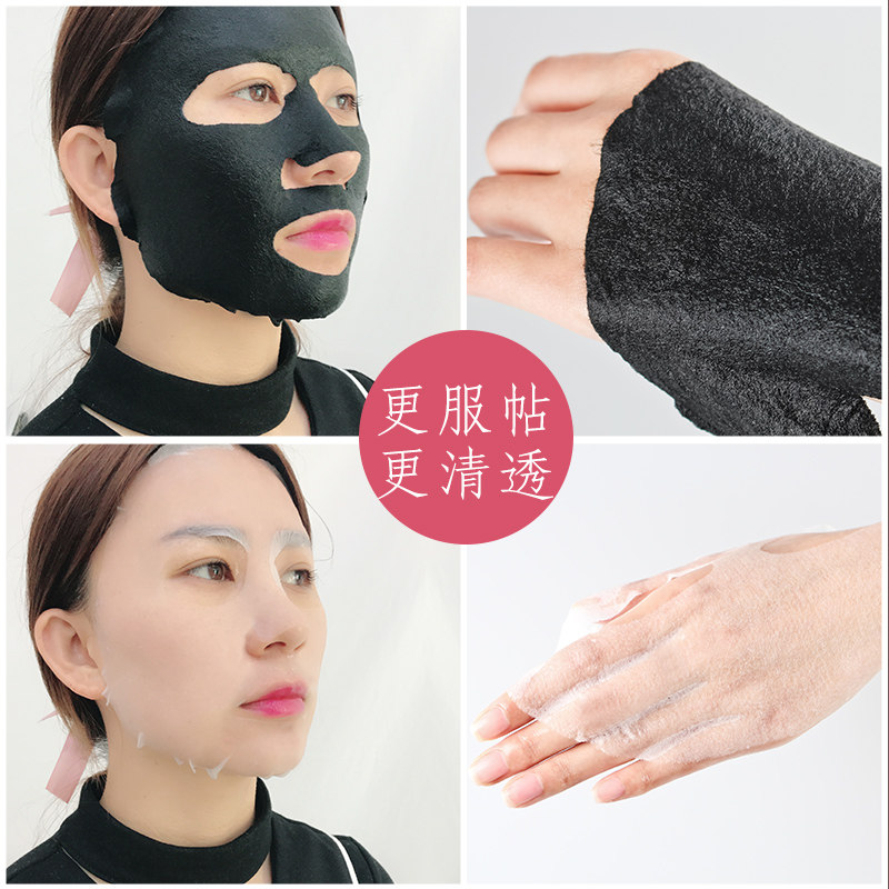 【共42片】珀莱雅面膜补水 珀莱雅夺慕贴片面膜