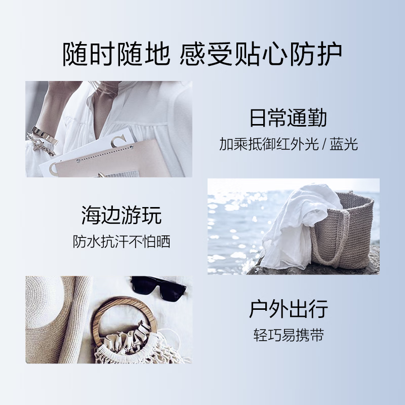 珀莱雅云朵防晒霜女面部物理防晒液 珀莱雅夺慕防晒霜