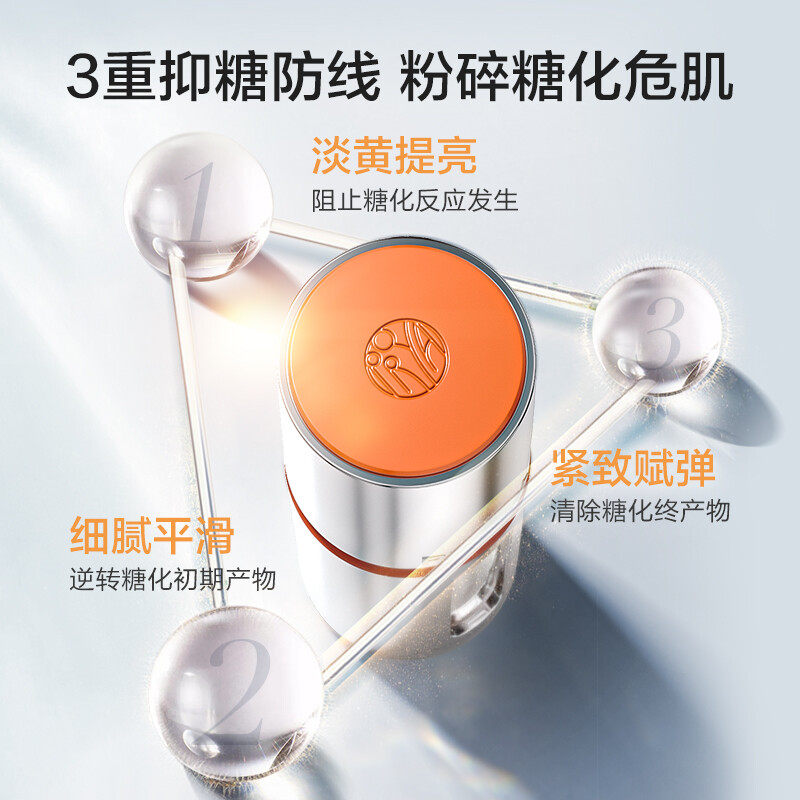 双抗精华抗初老糖玵泊莱雅虾青素 珀莱雅夺慕液态精华