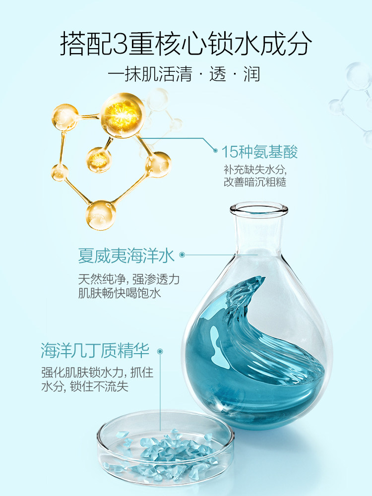 珀莱雅补水滋润擦脸霜日晚霜润肤霜 珀莱雅夺慕乳液/面霜