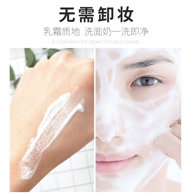  珀莱雅夺慕乳液/面霜