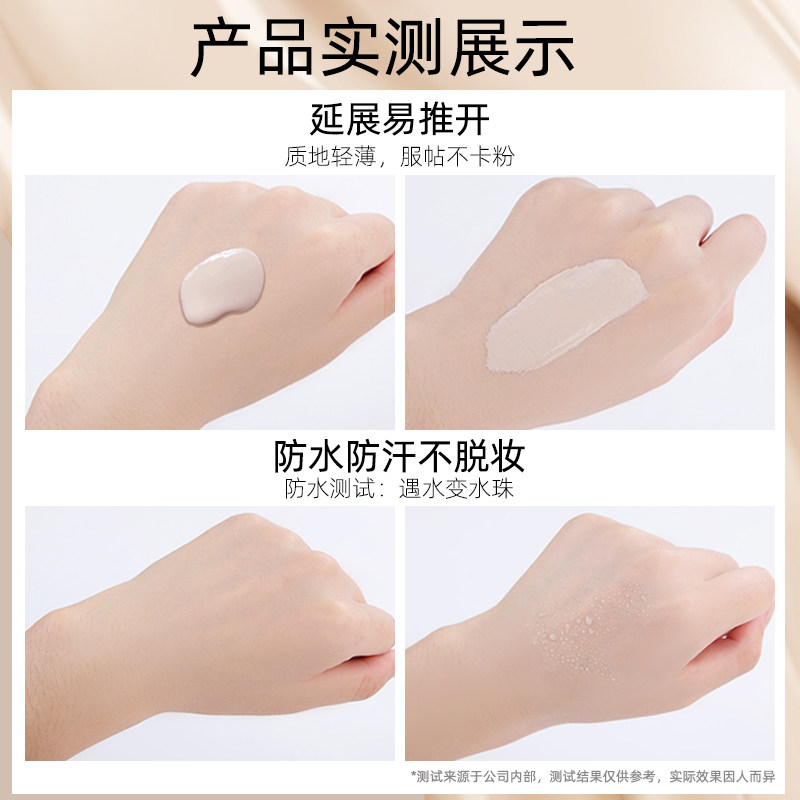 珀莱雅美白遮瑕不脱妆隔离持久bb霜 珀莱雅夺慕BB霜
