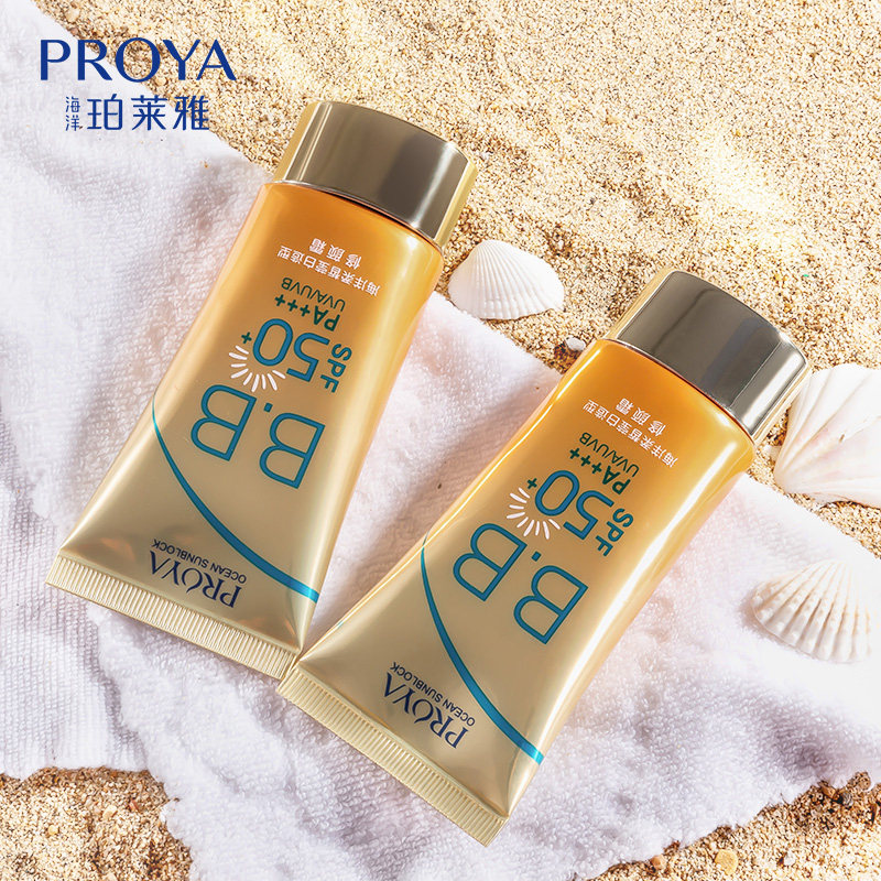 珀莱雅防晒霜女面部喷雾spf50美白 珀莱雅夺慕防晒霜