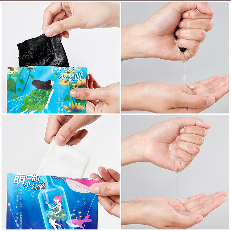 【共42片】珀莱雅面膜补水 珀莱雅夺慕贴片面膜