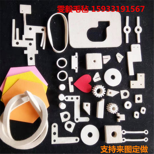 工业羊毛毡高密度钢板分条机纵剪机吸油耐磨耐高温毡垫5/10/15mm - 图2