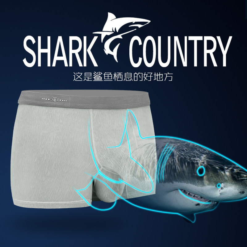 罗马世纪枪蛋式分离男士内裤透气中腰男四角裤青年个性短裤头大红,淘宝优惠券,粉丝福利购,淘宝优惠卷