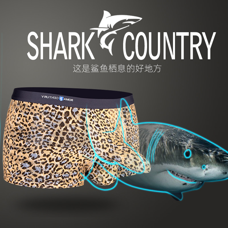 罗马世纪枪蛋式分离男士内裤透气中腰男四角裤青年个性短裤头大红,淘宝优惠券,粉丝福利购,淘宝优惠卷