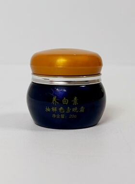 索芝堂养白素黄白膏日夜霜二合一护肤品索之堂温和细腻滋养早晚霜
