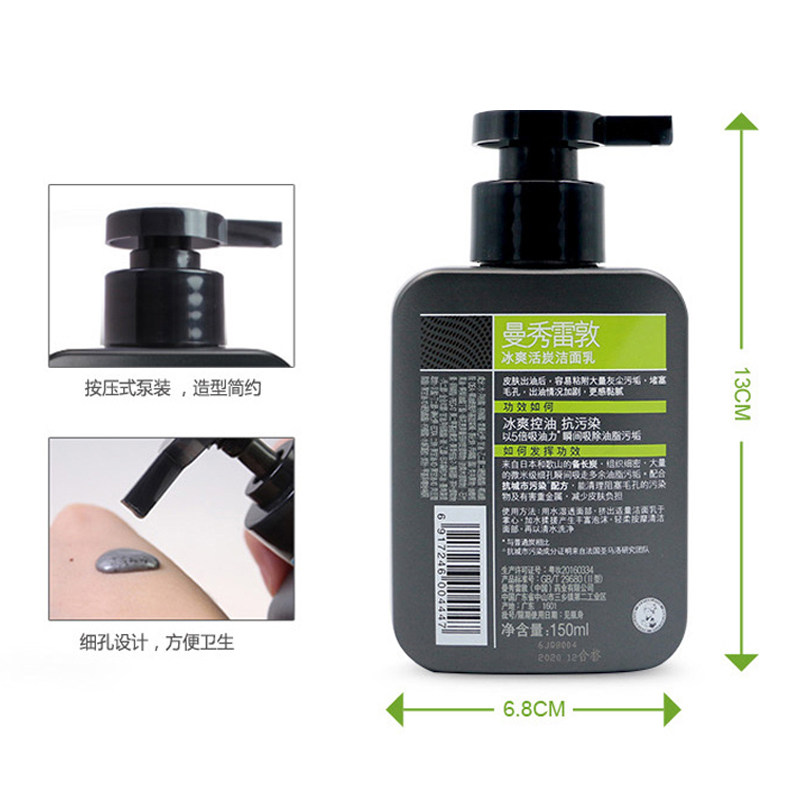  塔塔化妆品乳液/面霜