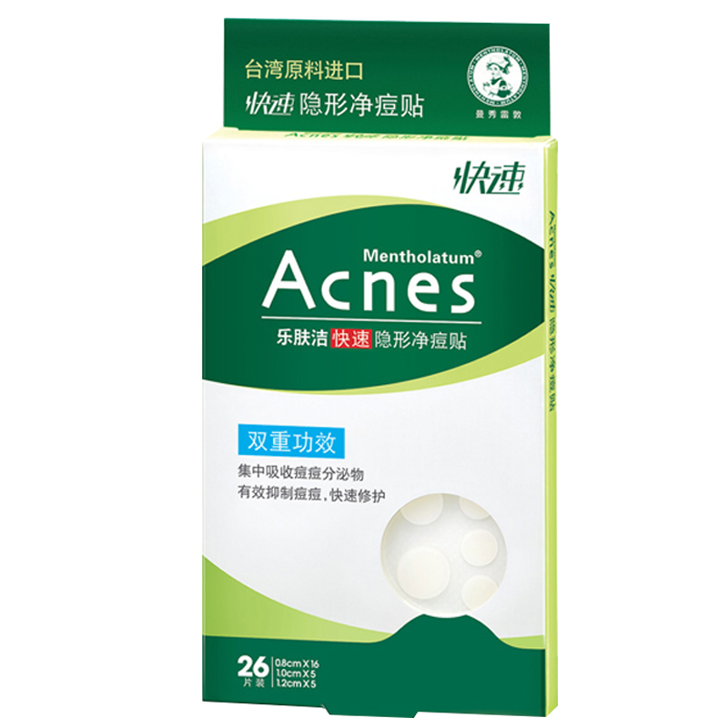  塔塔化妆品洁面