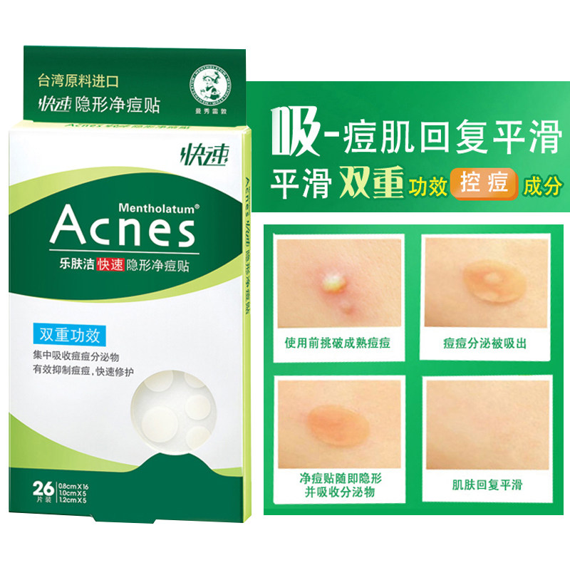  塔塔化妆品洁面